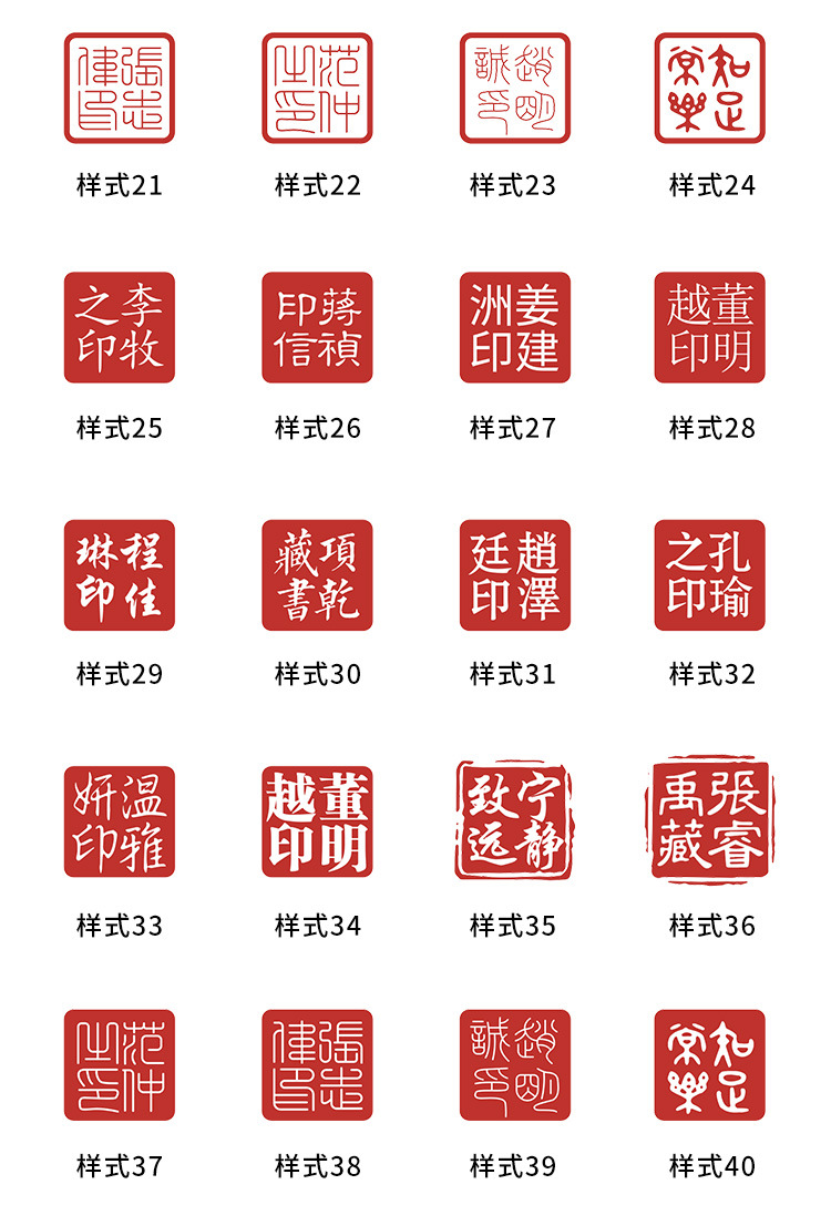 定制檀木印章_12