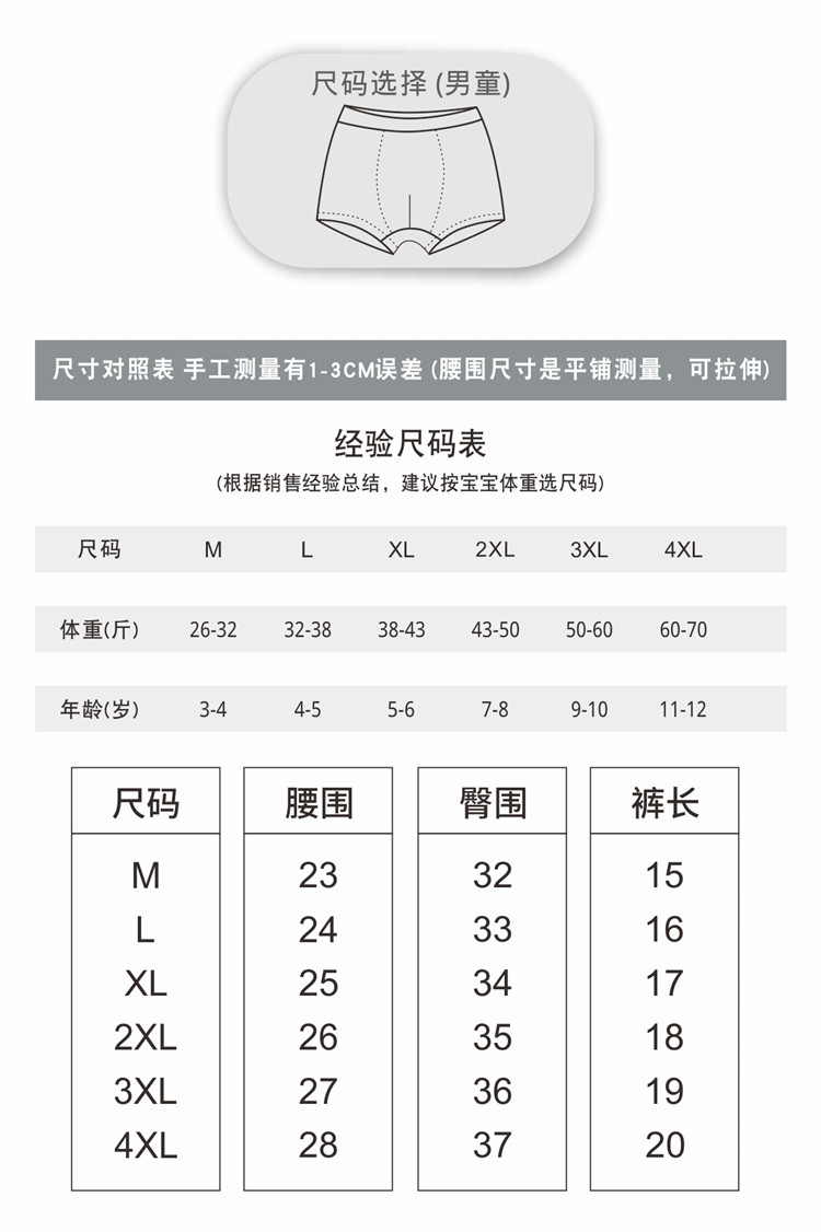 详情6_副本.jpg