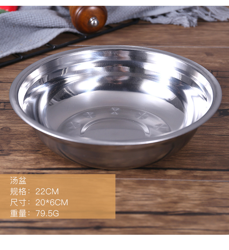 33-不锈钢汤盆_17.jpg