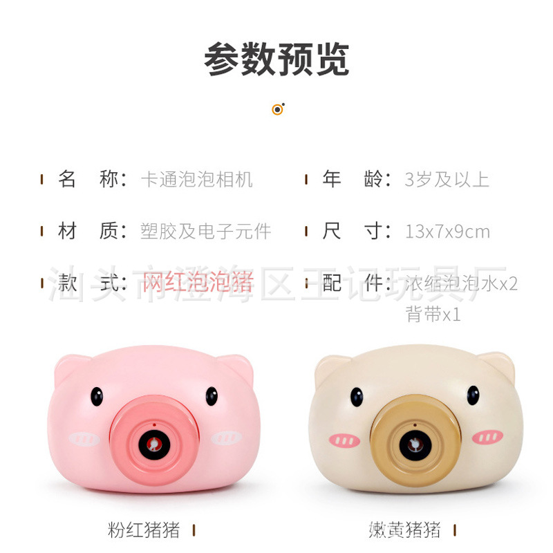 说明