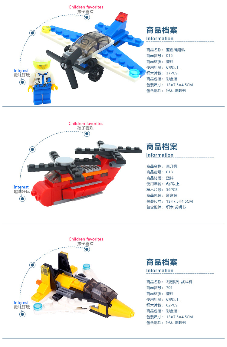 阿里顺乐康701链接_03.jpg
