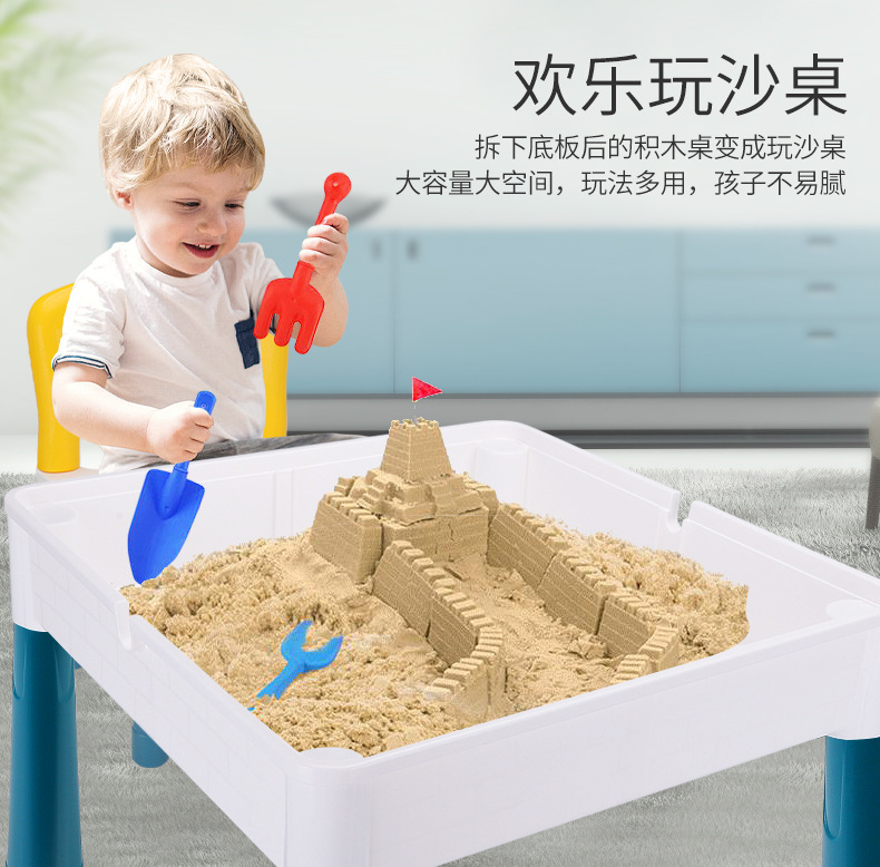 2020.7积木桌_08