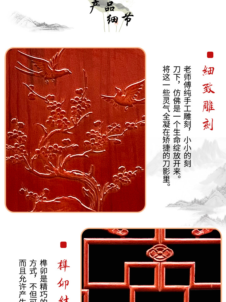 门窗隔断月洞门_16.jpg