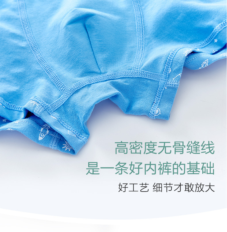 常规棉-男款详情调整2020.2_07