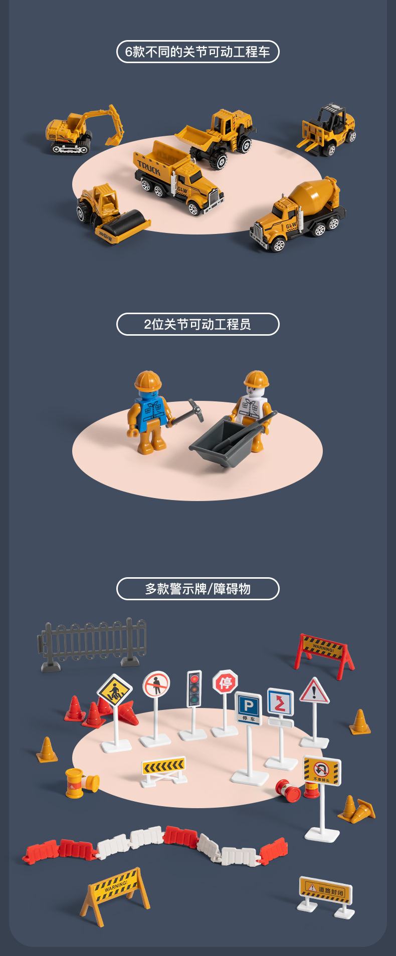工程停车场_14