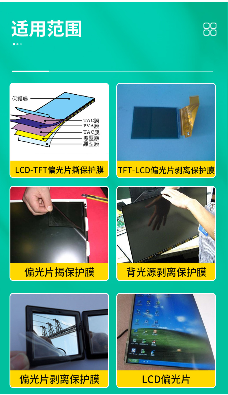 详情页12无声胶带_13