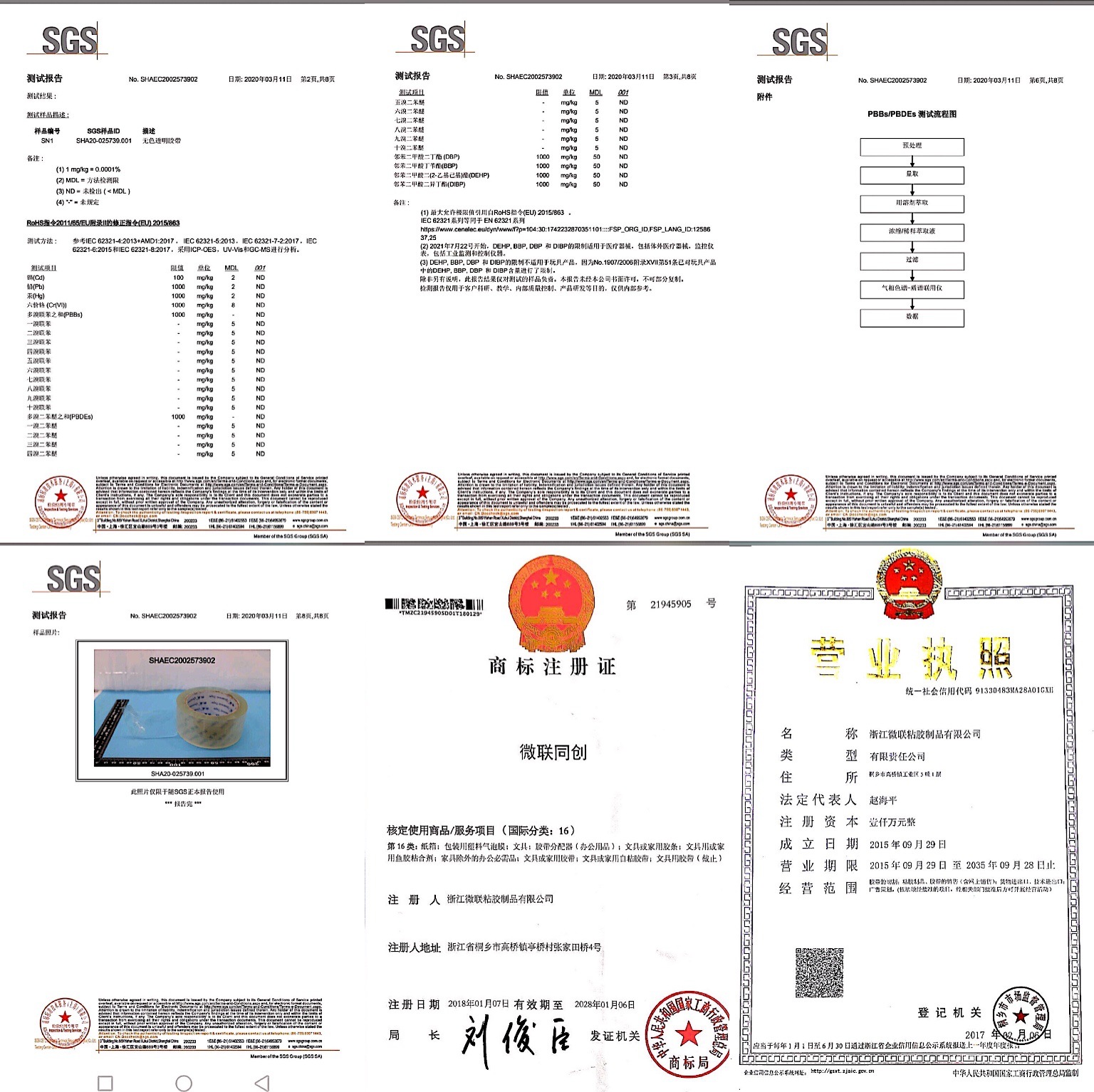 微信图片_20200420075001