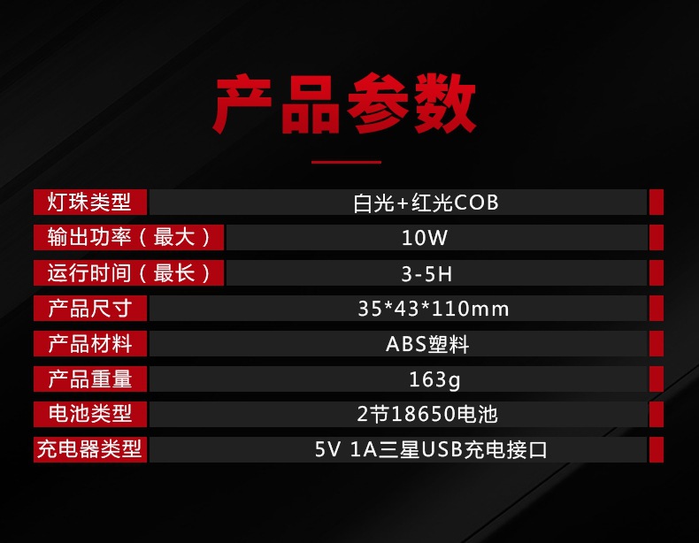 详情页_03.jpg