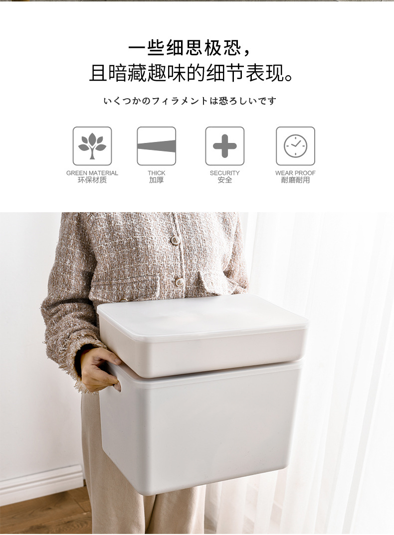 带盖收纳盒