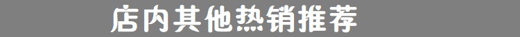推荐