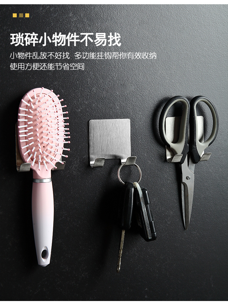 挂钩_17.jpg