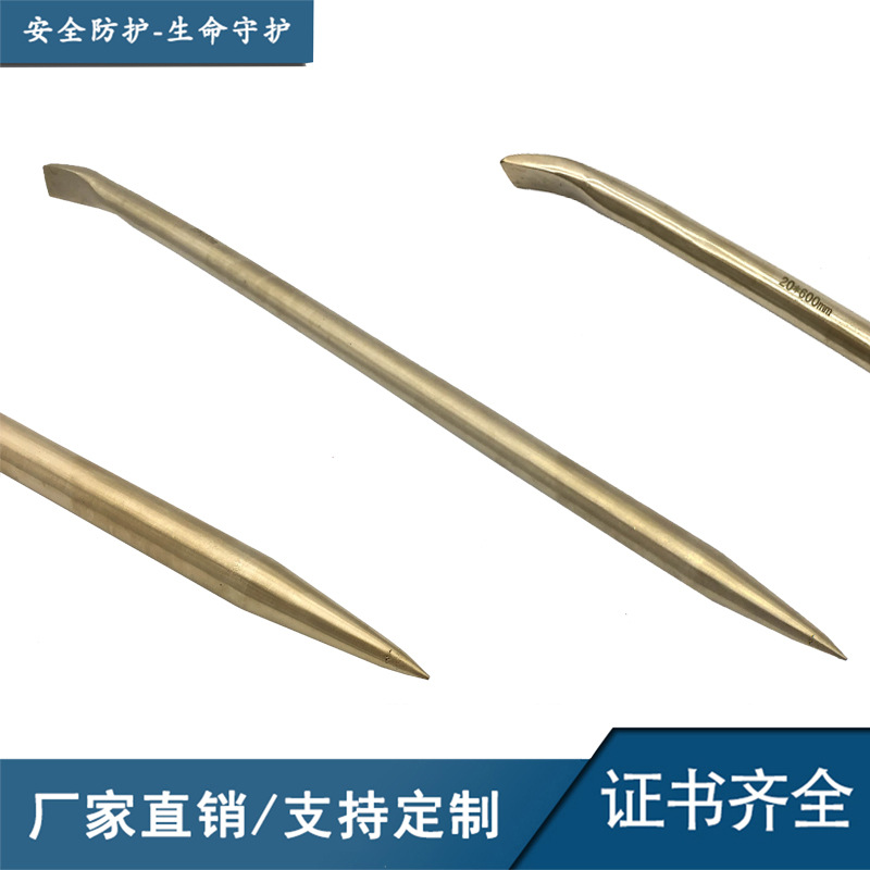 尖撬棍次图