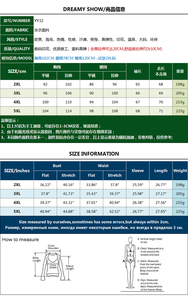 YY32-大码 副本.jpg