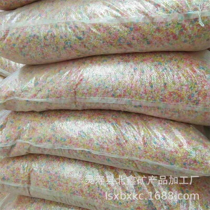 北鑫矿产欢迎您