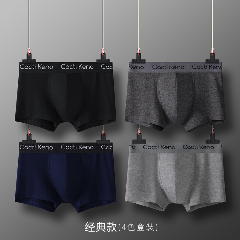 经典款（4色盒装）