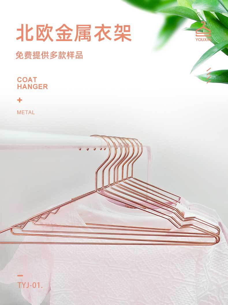 北欧金属衣架_02.jpg
