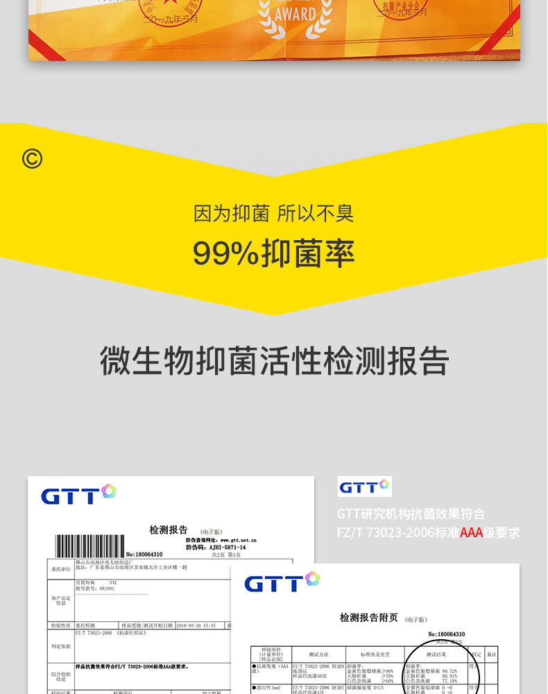 阿里巴巴详情页切割_06.jpg