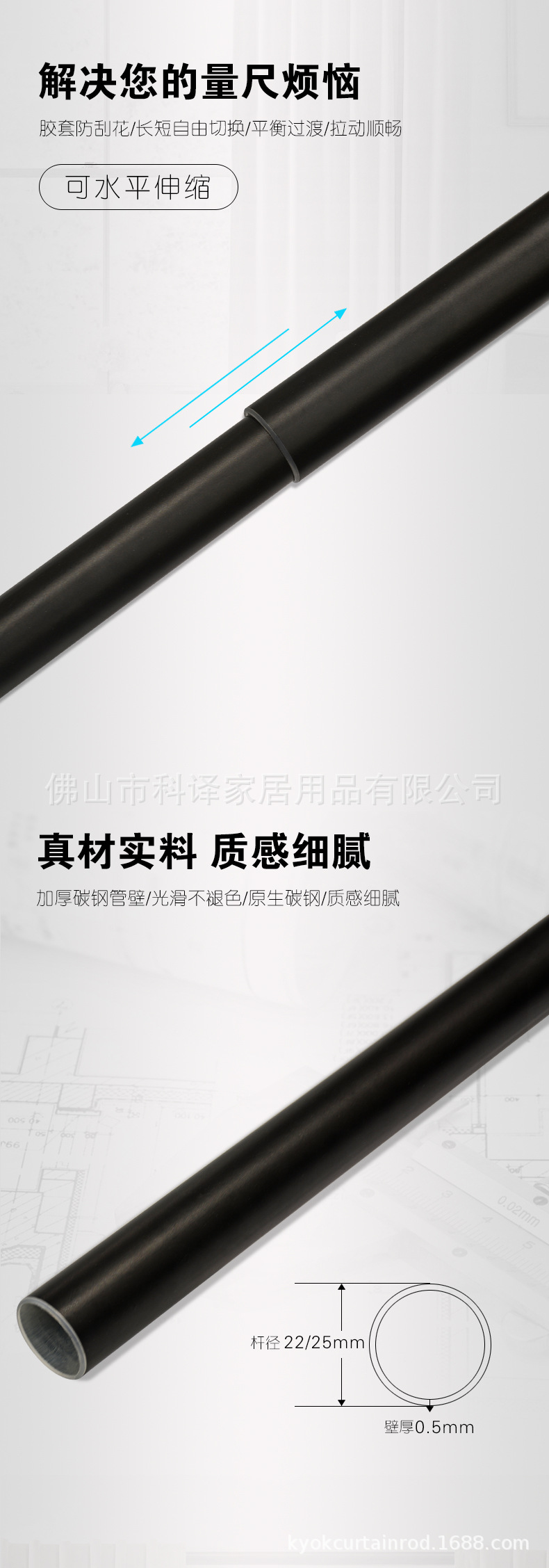 新款中文版详情_03