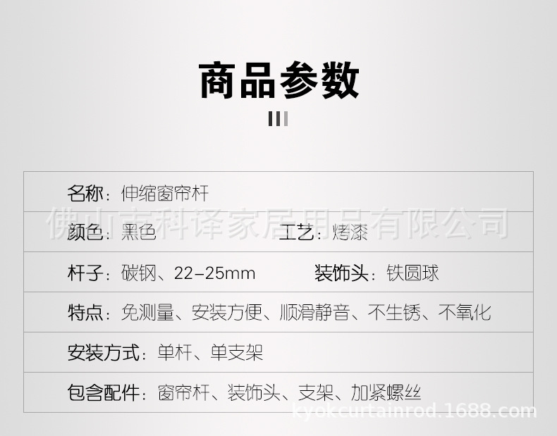 新款中文版详情_07