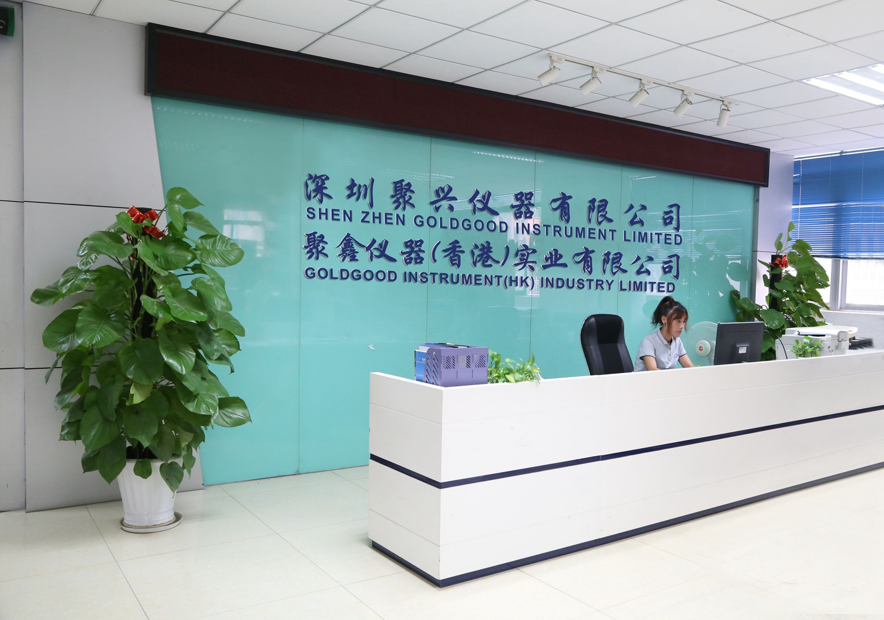 QQ图片20190828174109