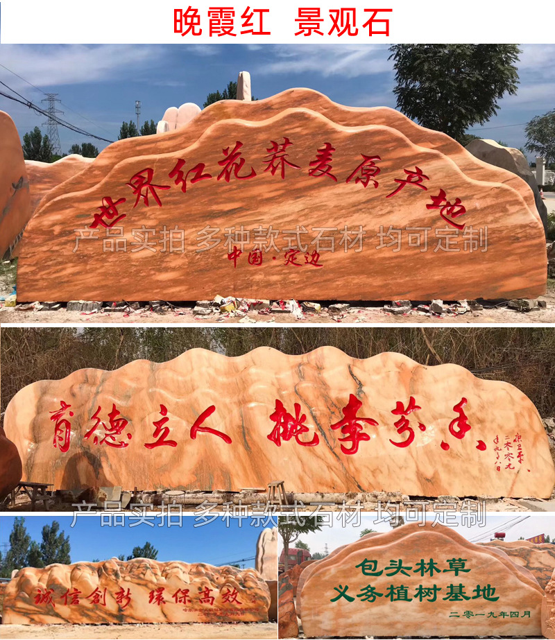 雪浪石泰山石详情页07