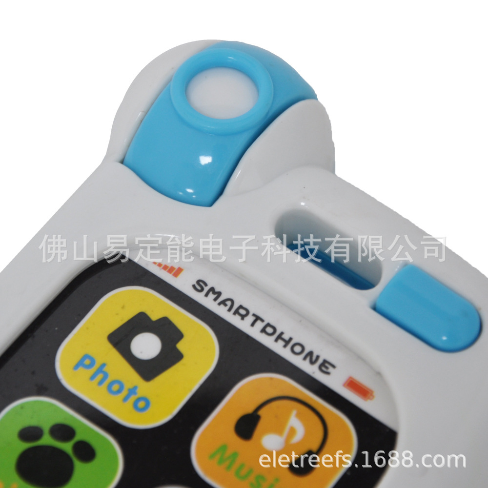 儿童学习机ELB-1305E