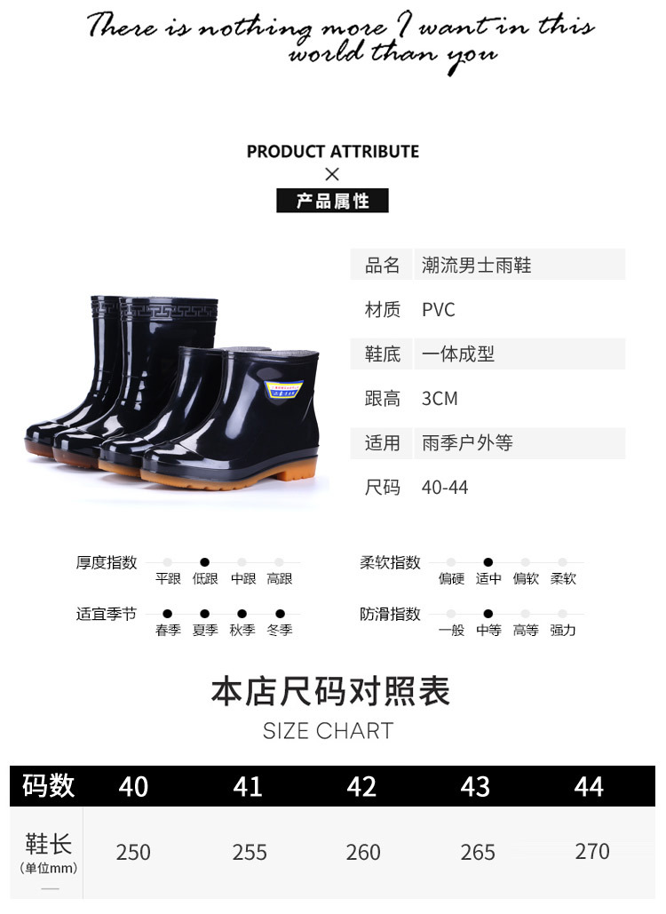 02JS男雨鞋_07.jpg