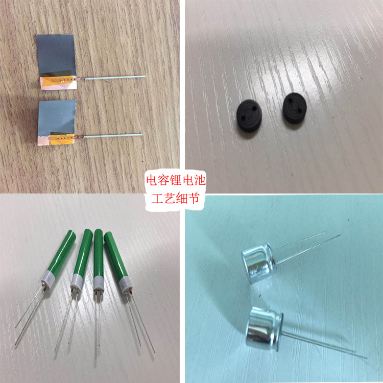 电容锂电池工艺细节
