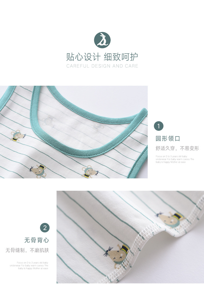 背心2_07.jpg