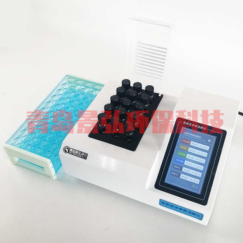 多参数水质测定仪3