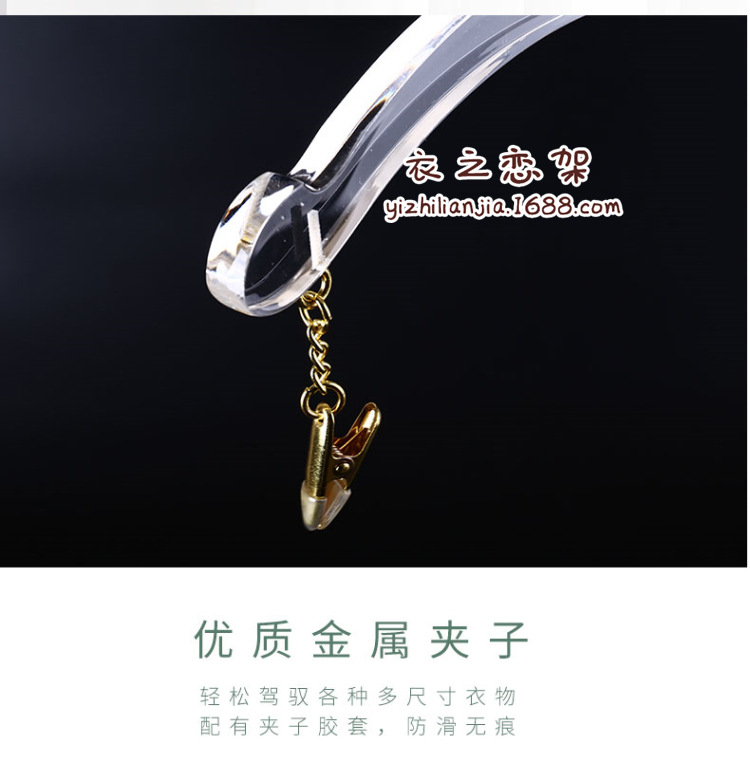 衣架_06.jpg