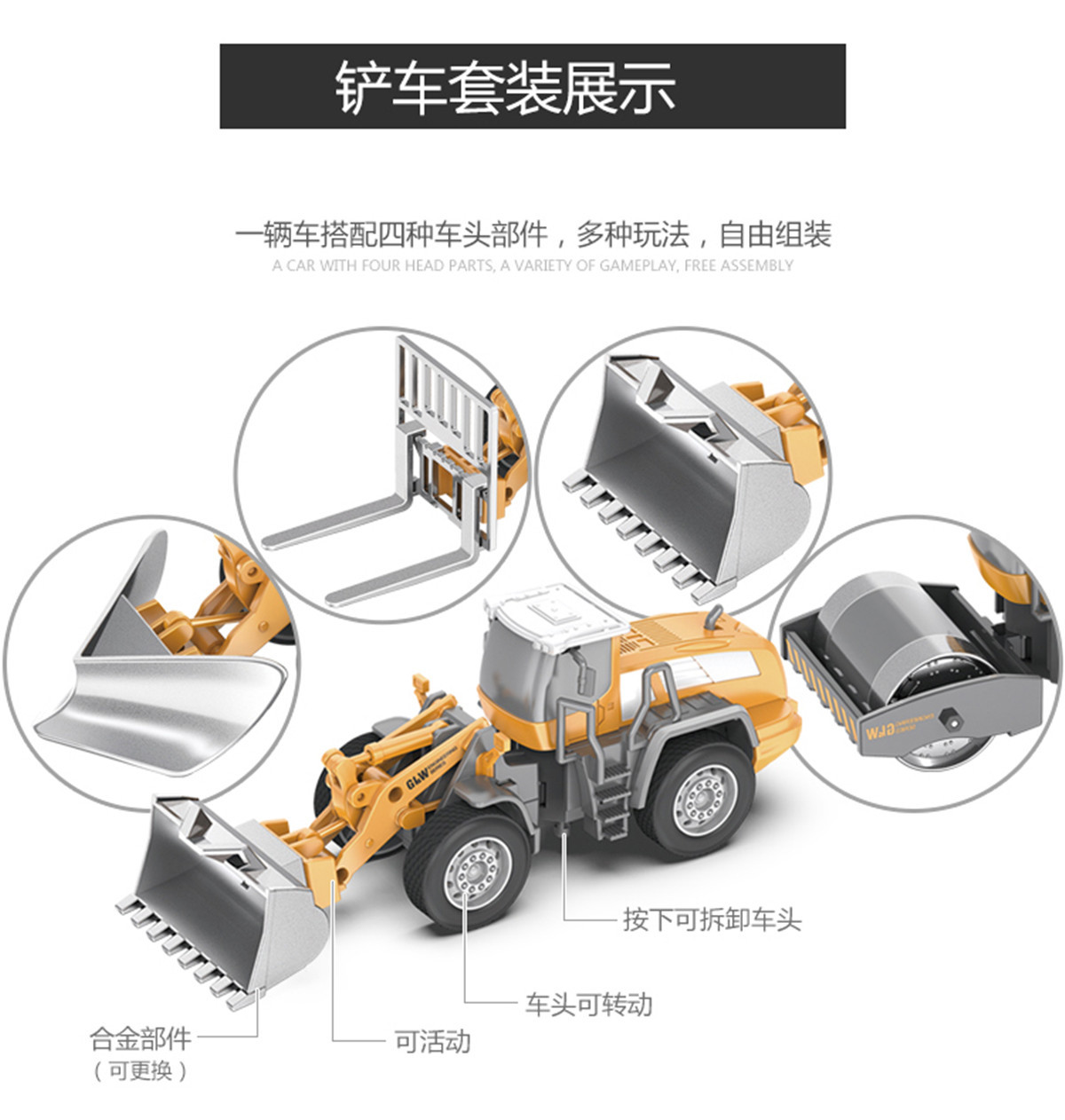 钢力威工程车新版_14