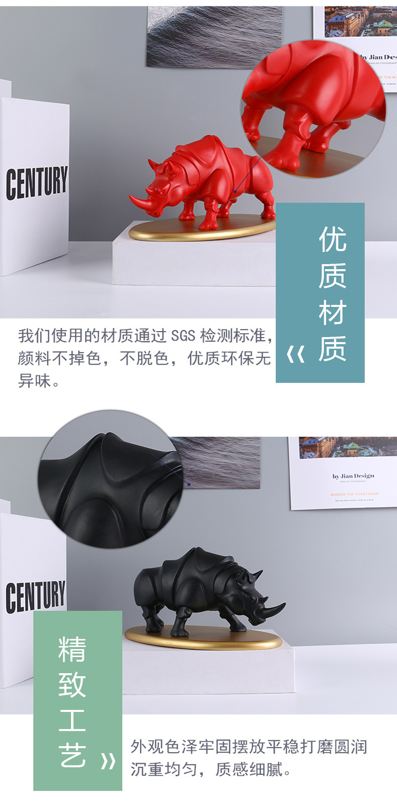 犀牛详情页_05