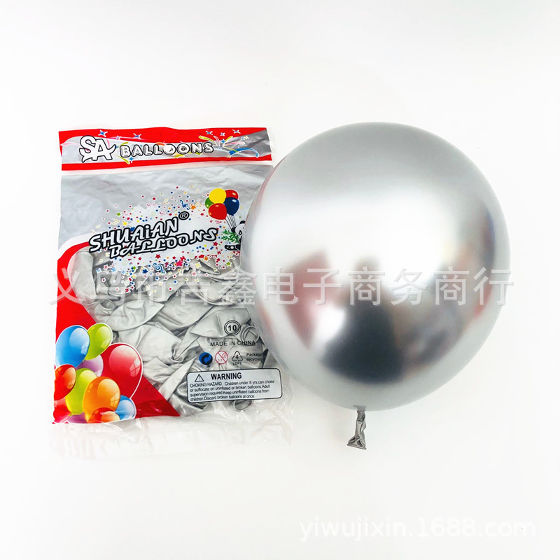 帅安10寸金属 银色