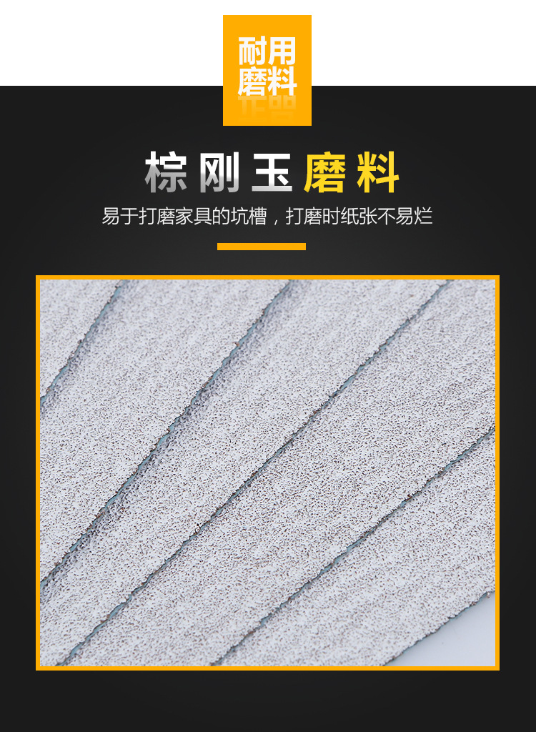 XLT方砂纸_04.jpg