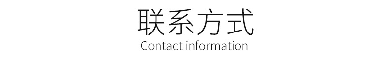 详情_09.jpg