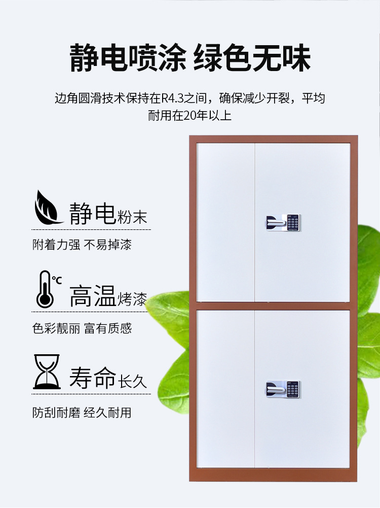 正冠保密柜详情_04