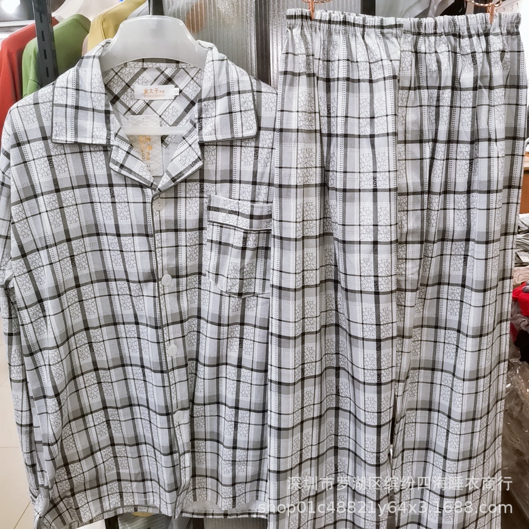 B612Kaji_20200630_152730_933.j