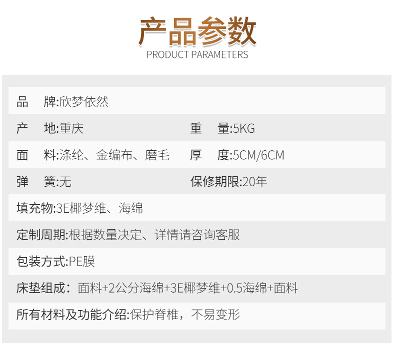 详情页_03