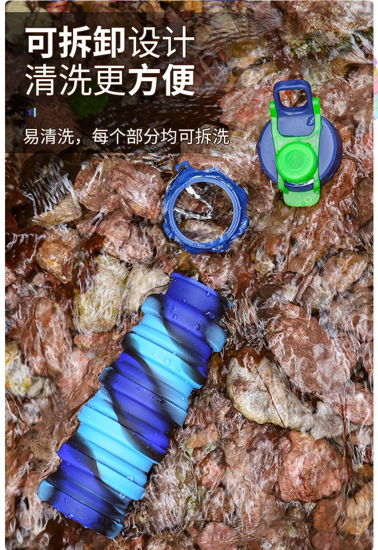 硅胶伸缩杯_06