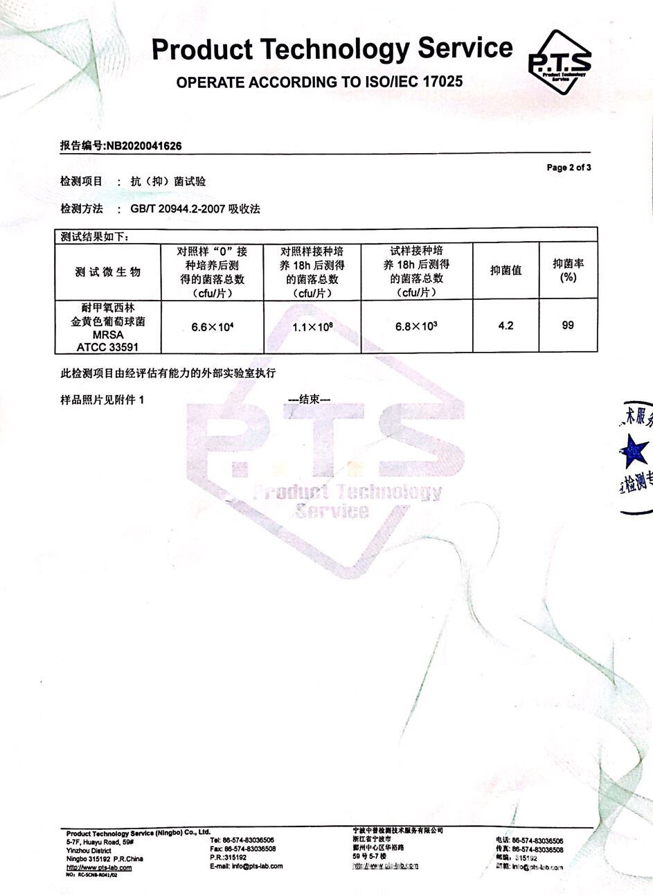 QQ图片20200521133126