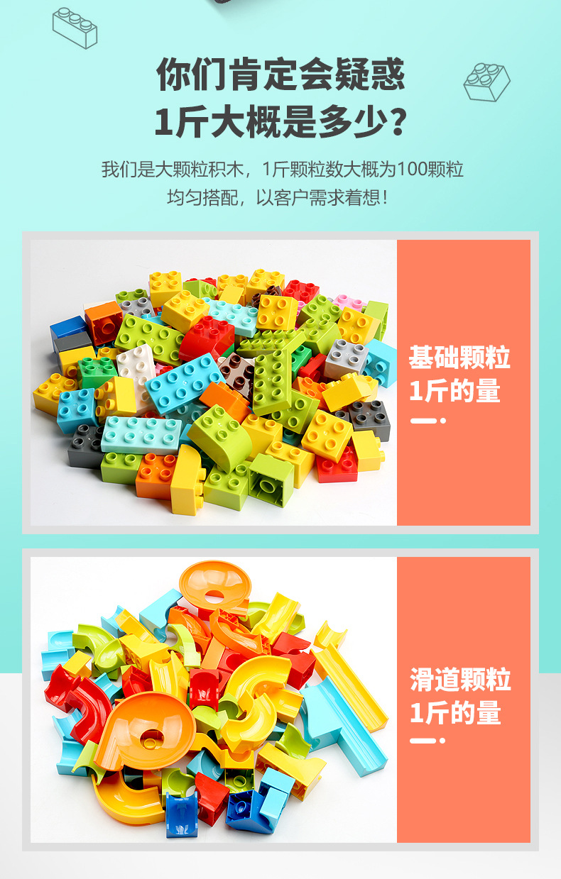 基础颗粒称斤_08.jpg