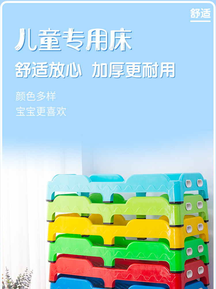 塑料床详情_01