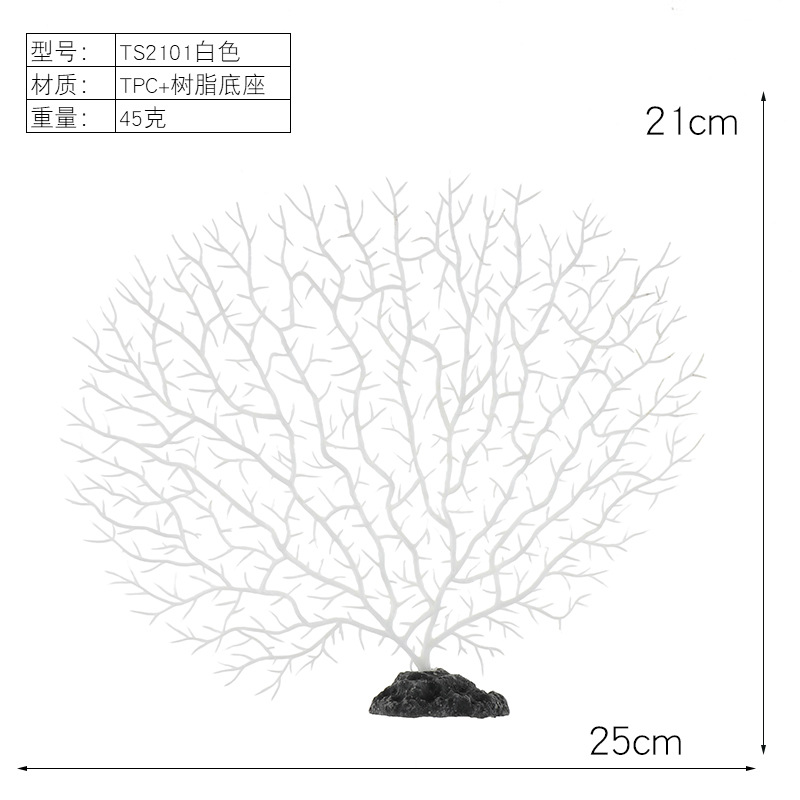 SKU中-白.JPG