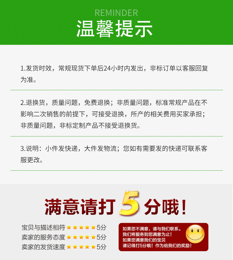 通用 (8).jpg