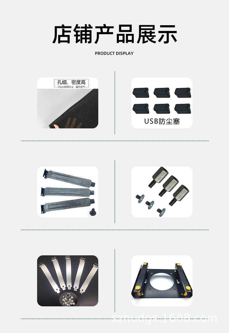 详情文件-1修_08.jpg