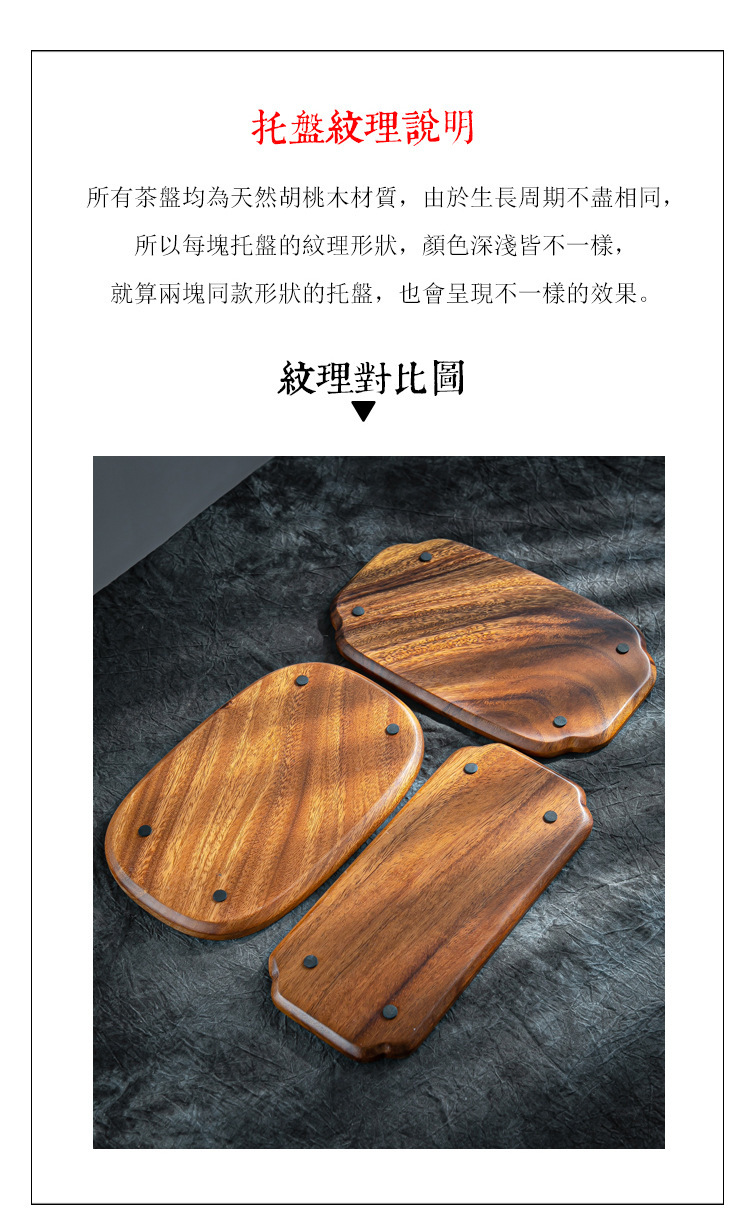祥情页_04.jpg
