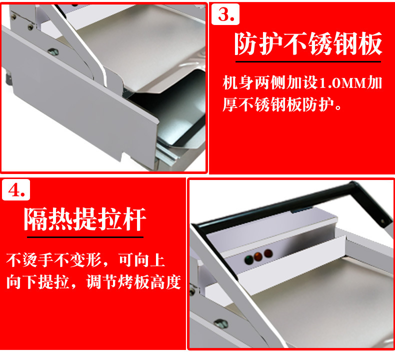汉堡机_17.jpg