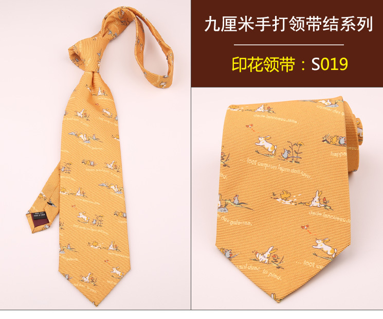 领带019