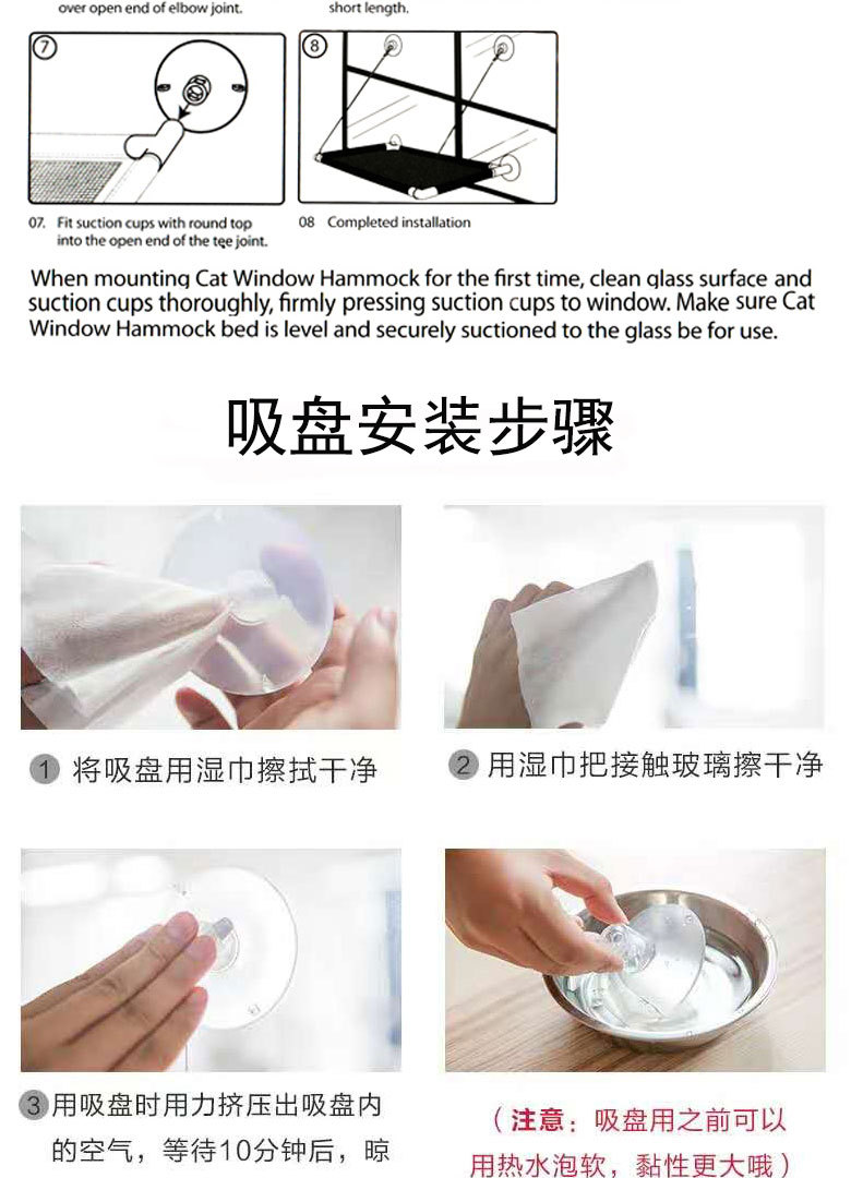 猫吊床_08